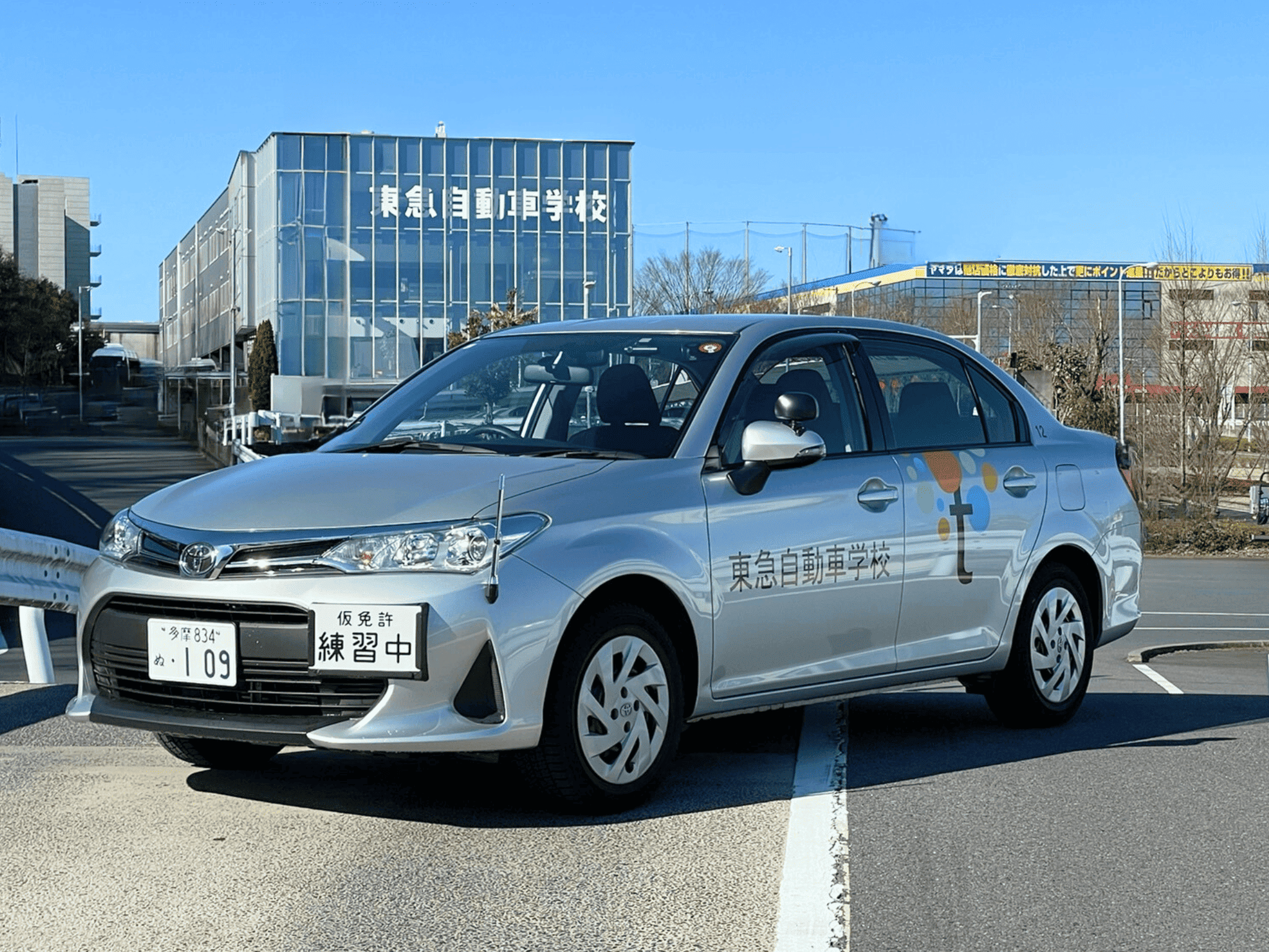 東急自動車学校はなぜ閉校した？二子玉川跡地の激変と歴史の真相