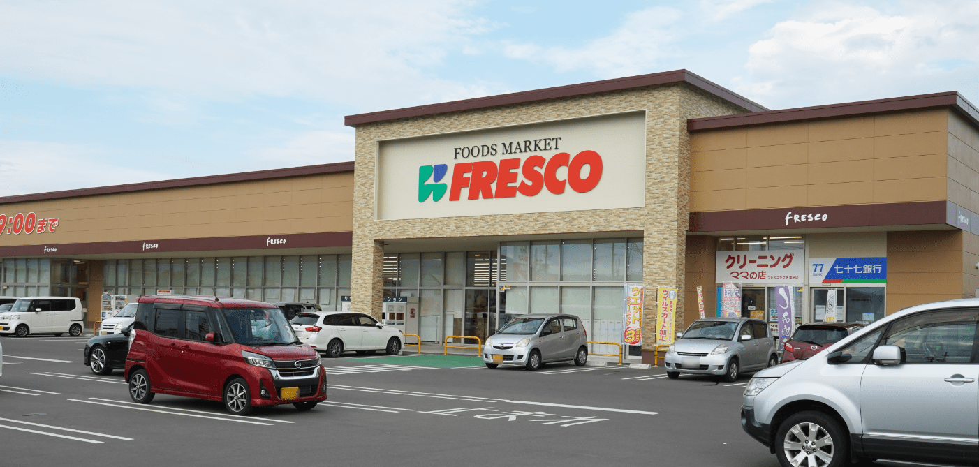 フレスコキクチ柴田店のお得な攻略法！チラシ・特売日と評判の真相