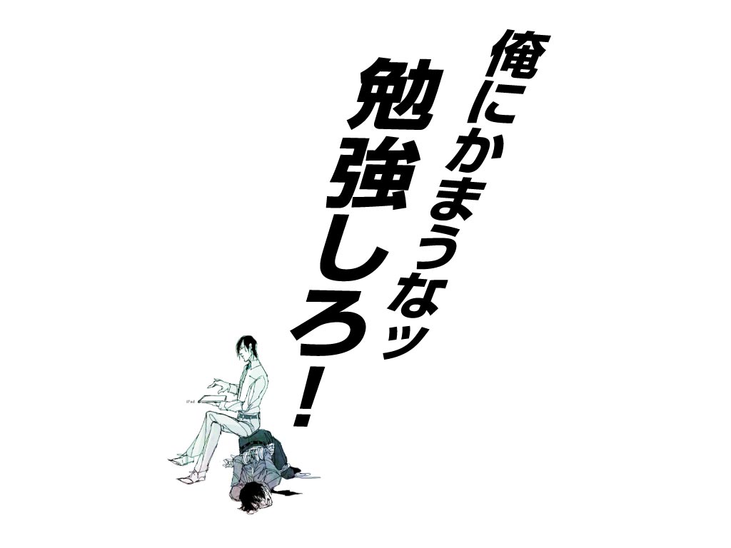 スマホを開いた瞬間「勉強しろ！」 2026年の受験生が“推しの視線”に救われる理由と空前のブーム