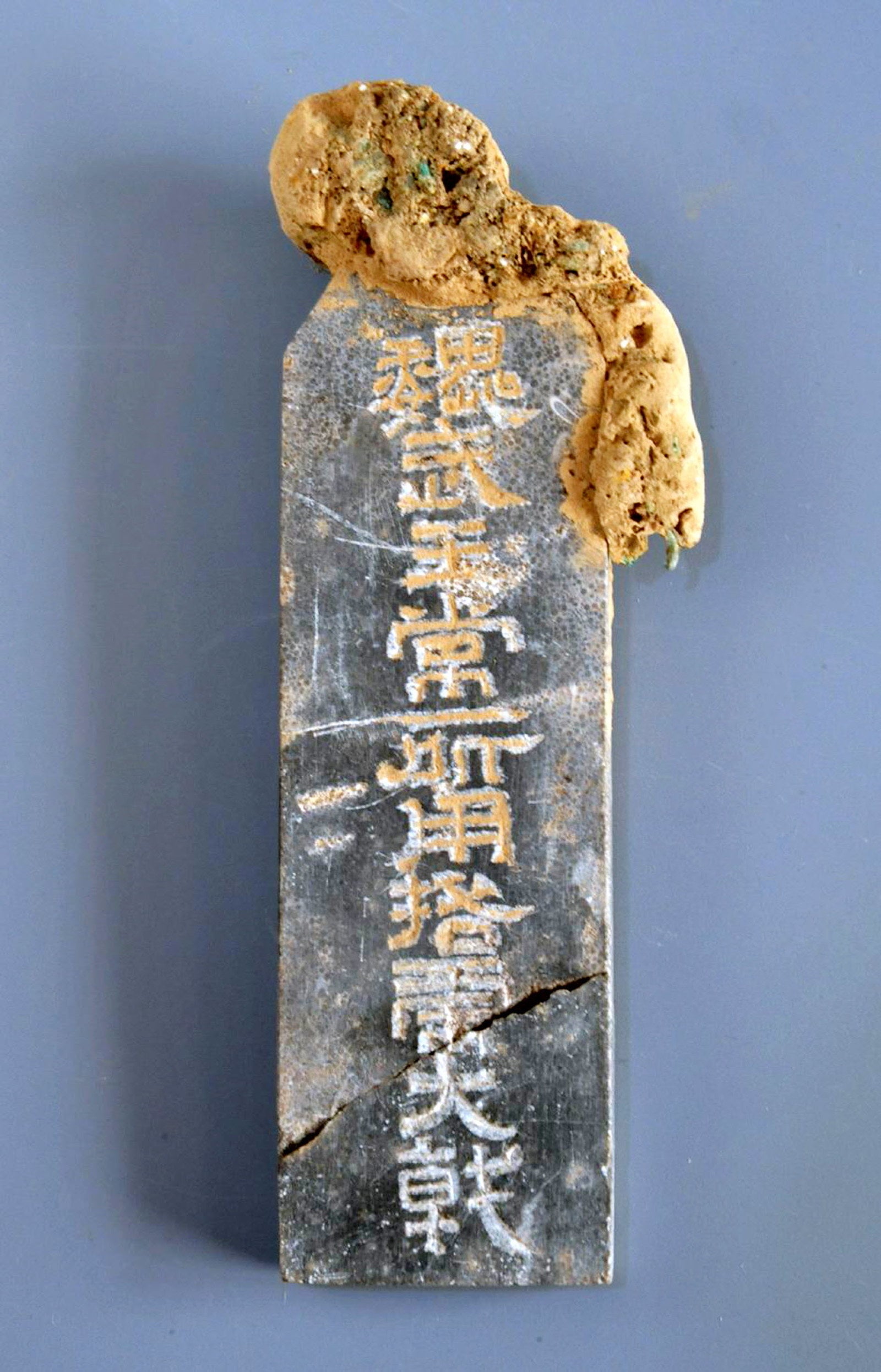 三国志の英雄・曹操の墓は本物か？発掘の真相と遺骨・副葬品の全貌