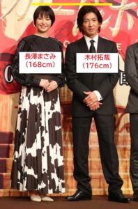 【真相】 木村 拓哉 身長 実際 衝撃の最新ニュース #710