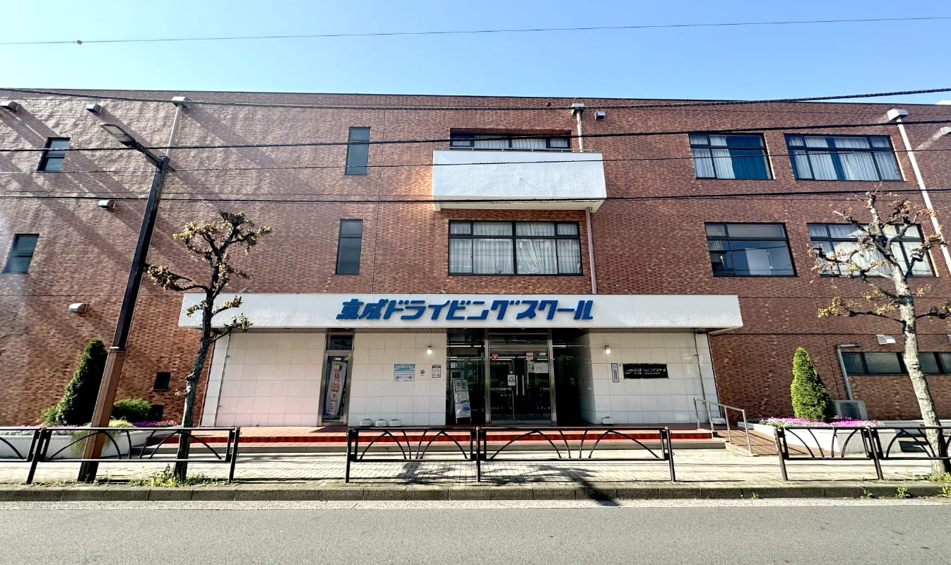 京成ドライビングスクールの評判は？教官の噂や予約・料金プラン徹底検証