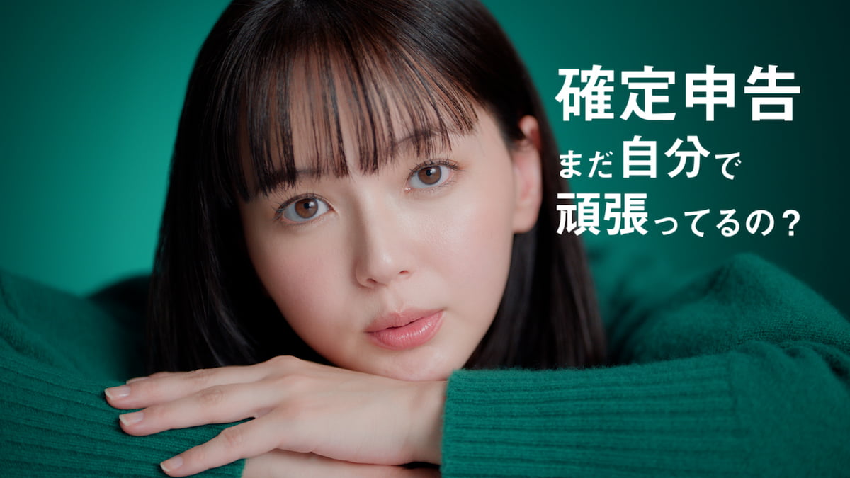 多部未華子のCm出演一覧と降板の真相｜2026年最新の契約動向
