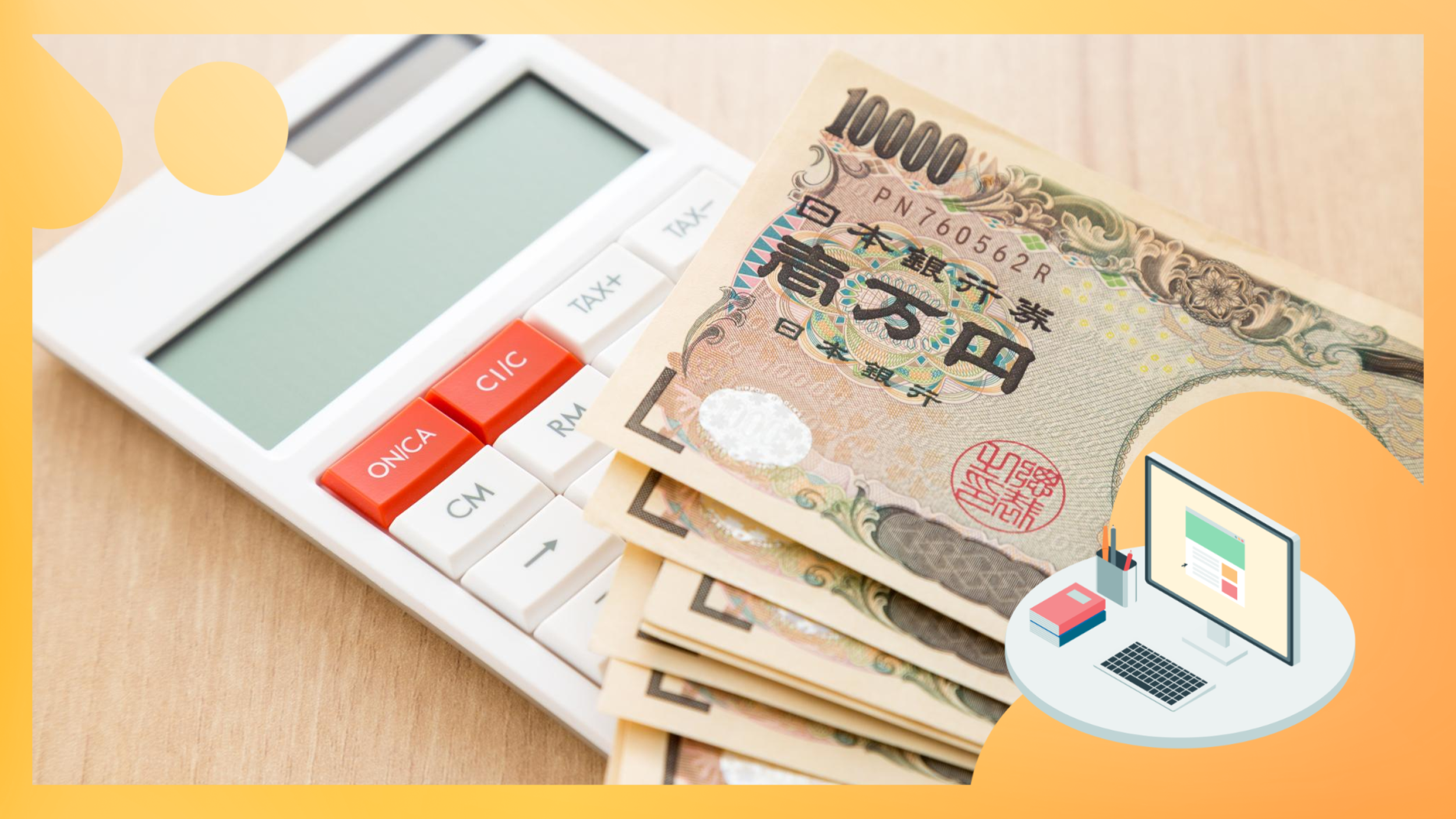 B型作業所の給料はなぜ安い？工賃平均と月5万円稼ぐ裏技【2026】