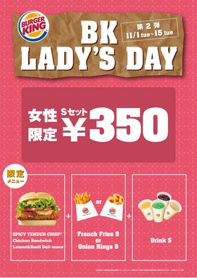 【画像あり】 バーガー キング おすすめ 女性 経歴＆学歴まとめ 2026 #772
