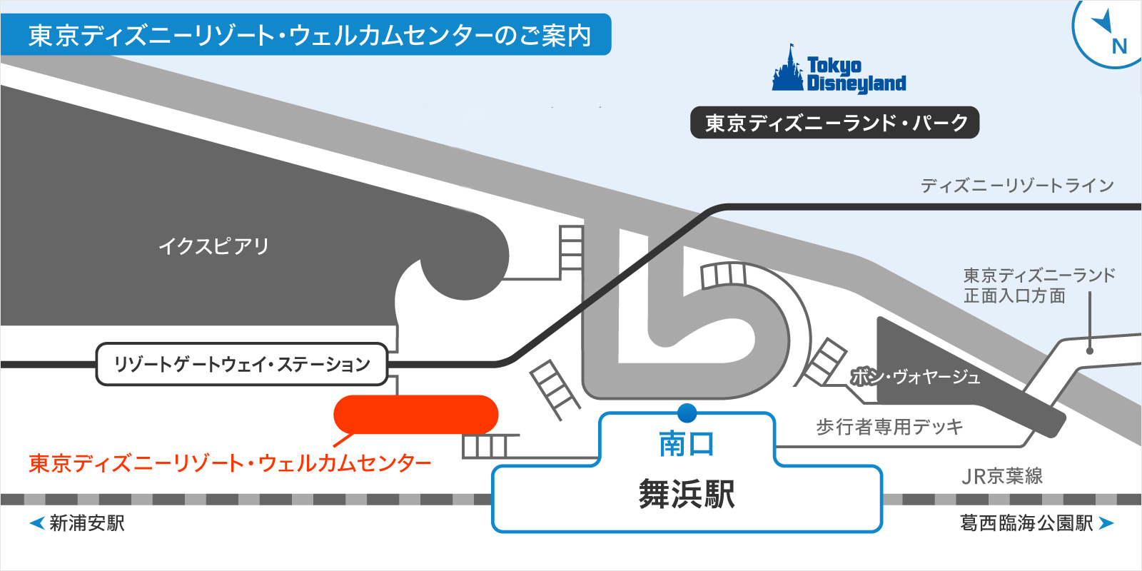 舞浜駅前ウェルカムセンター完全攻略！荷物預かりと混雑回避術
