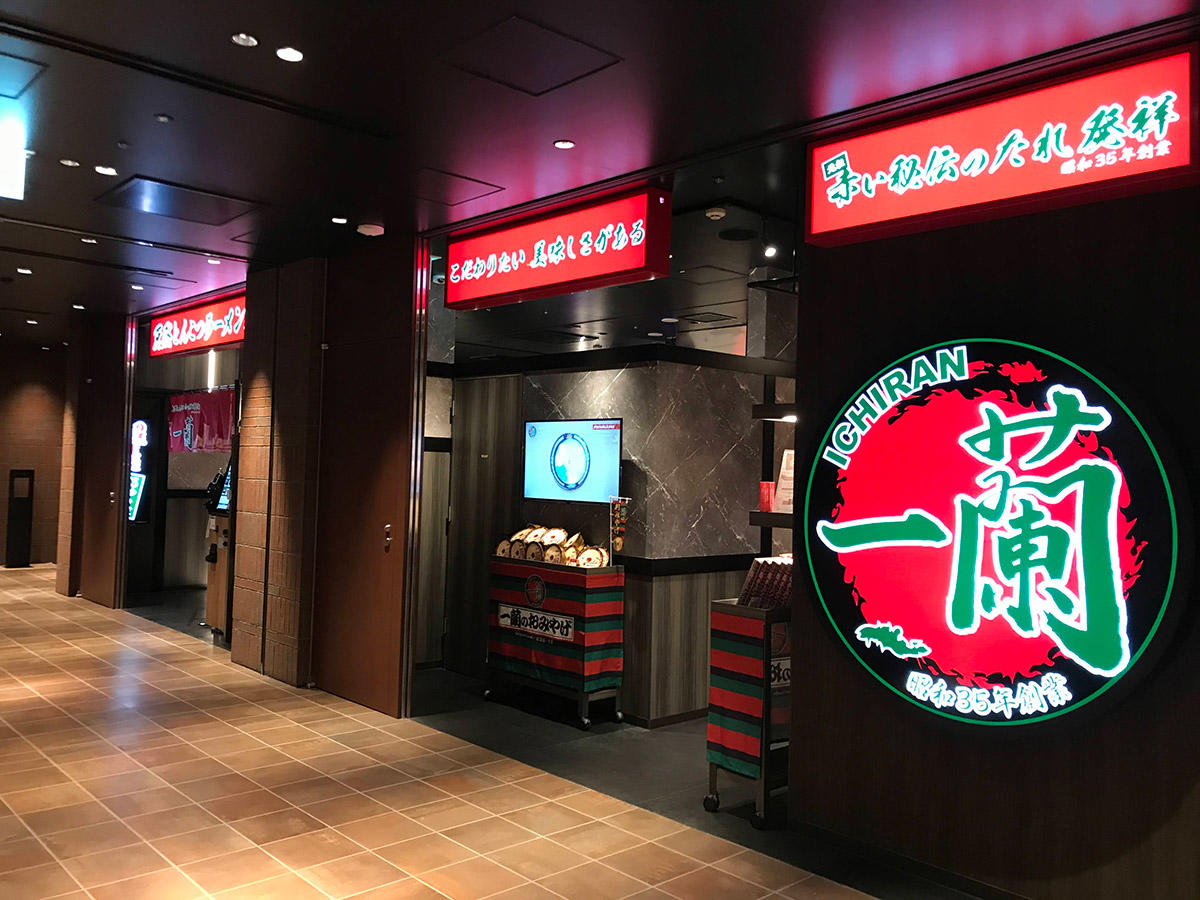 一蘭天神店の限定釜だれとは？総本店との違いや混雑状況を徹底追跡