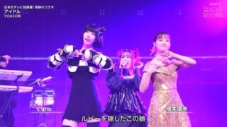 【熱愛】 あの ちゃん 橋本 環 奈 徹底解説＆真相まとめ #676