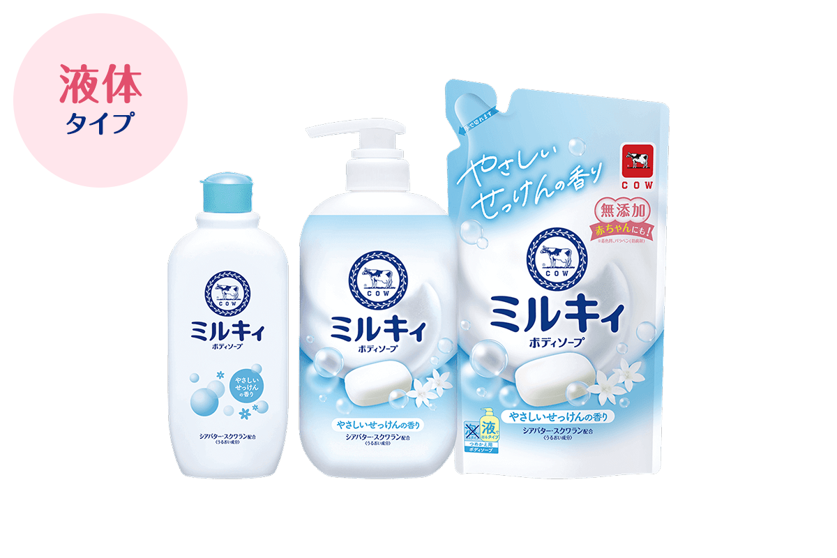 牛乳石鹸ミルキィの口コミ評判と真実｜成分と人気の理由を検証