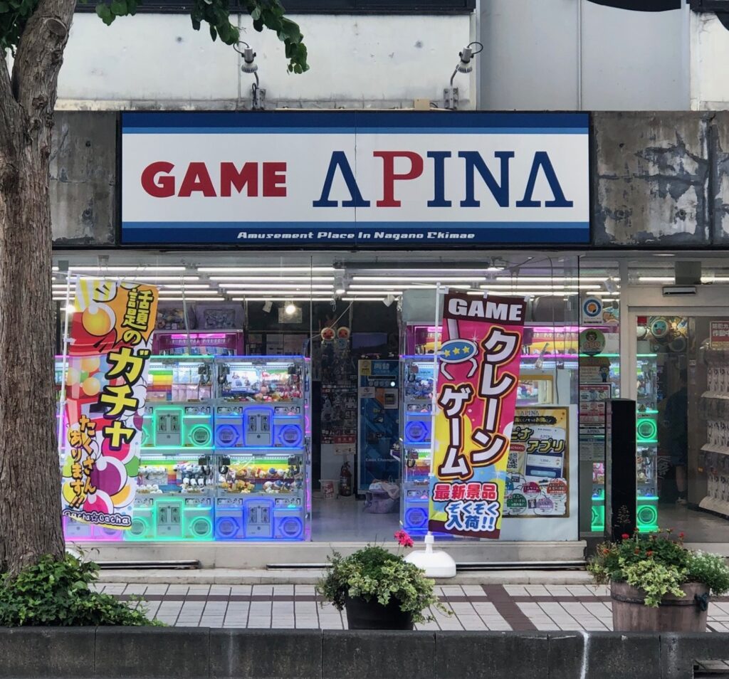 アピナ長野駅前店の評判と現在！設定や音ゲー・噂の真相を徹底取材