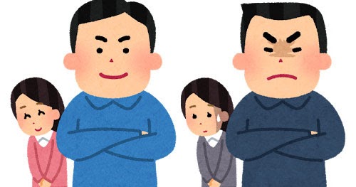 【2026年最新ルポ】「亭主関白」はなぜネットで告発されるのか？ 匿名掲示板「爆サイ」に吹き荒れる令和の夫婦葛藤と昭和型価値観の終焉