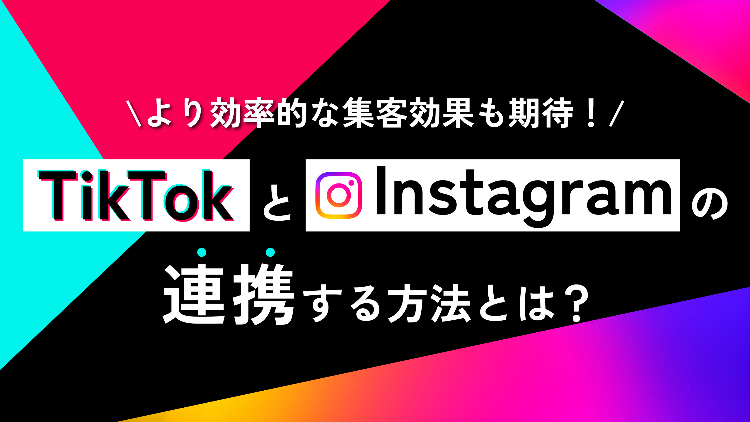 Tiktokが再生されない原因と対処法！動画停止から再生数0の真相まで