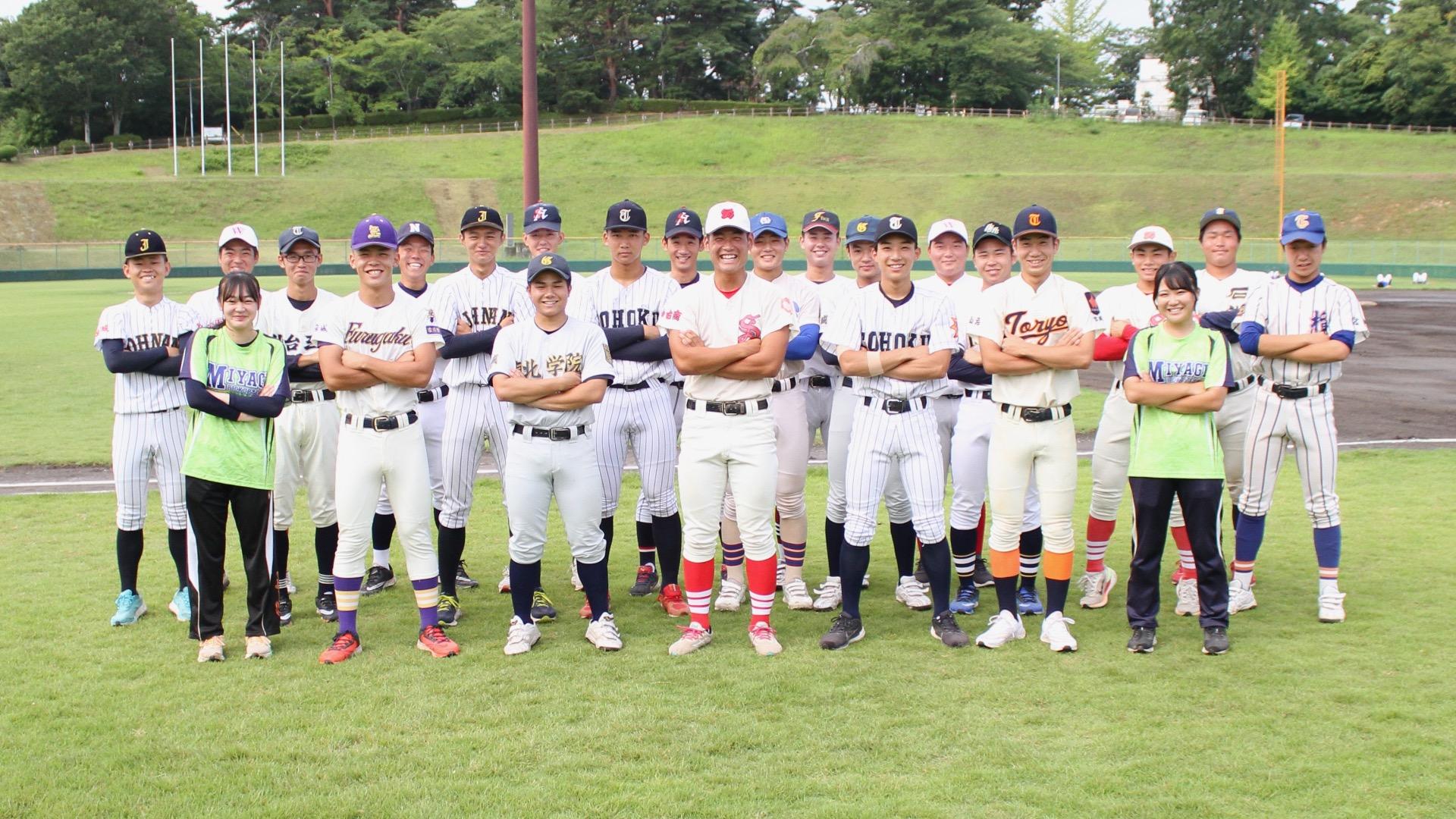 宮城の高校野球2026｜仙台育英と東北の二強に公立勢が挑む激闘の全貌