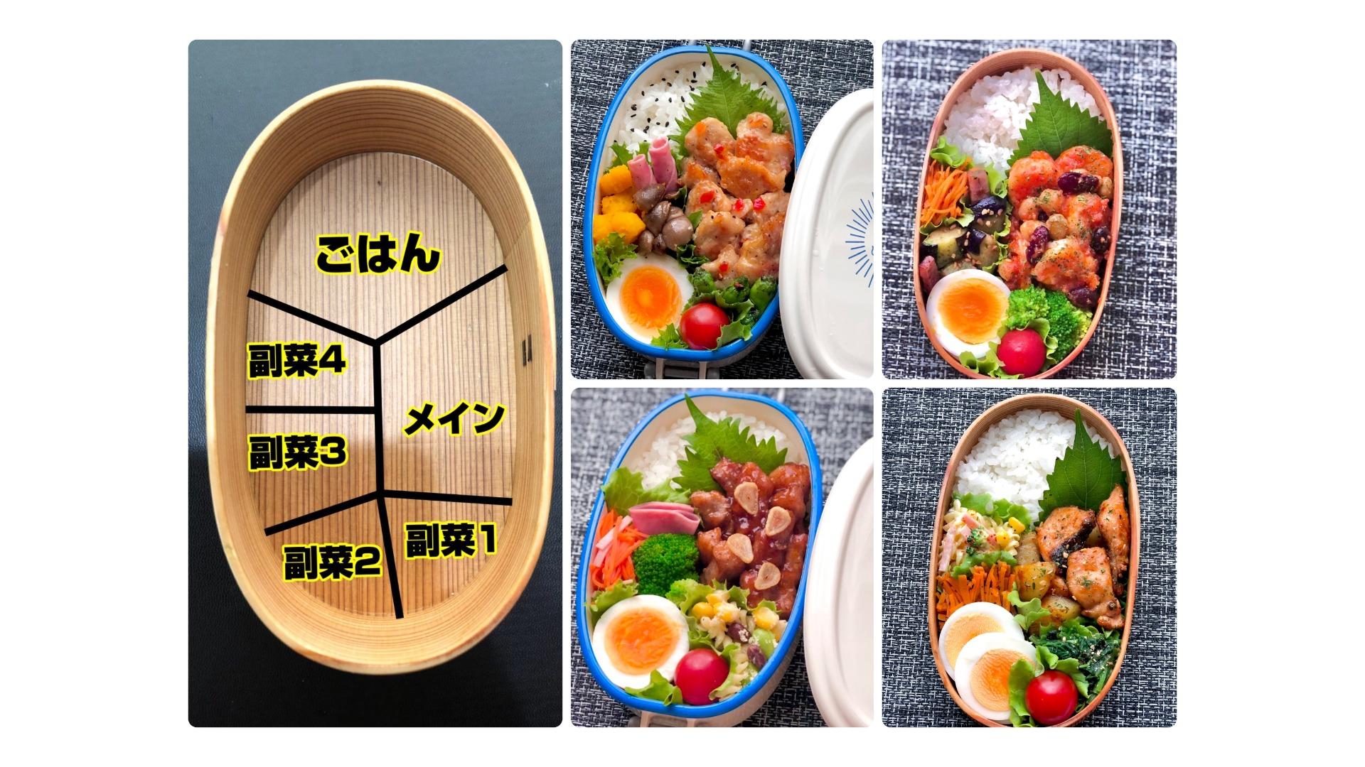 朝の5分で劇的変化！プロが教えるお弁当盛り付け術と汁移り防止