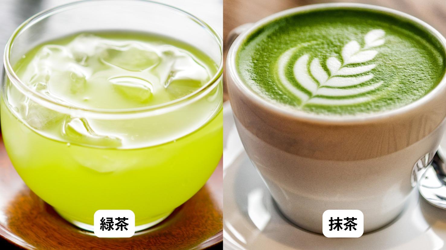 抹茶と緑茶の違いを徹底解剖！原料と製法・健康効果の決定打