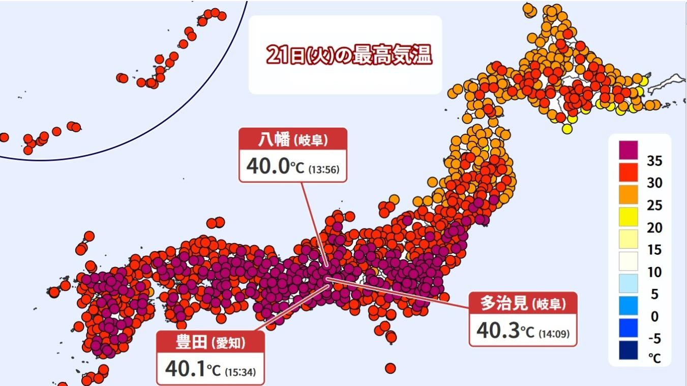 日本の歴代最高気温記録はどこで何℃？猛暑の真相と最新ランキング