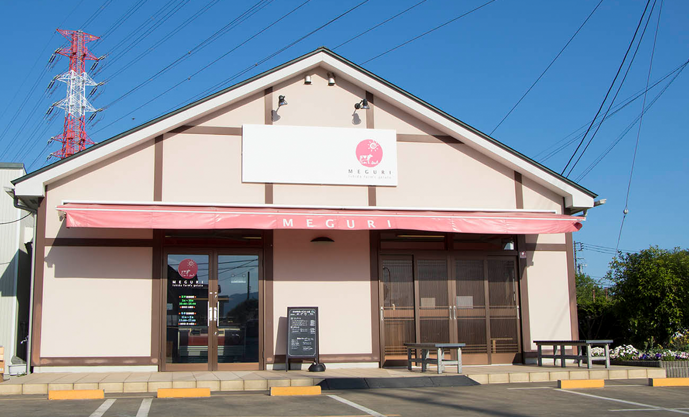 石田牧場のジェラート屋めぐり徹底解剖！おすすめメニューと混雑回避術