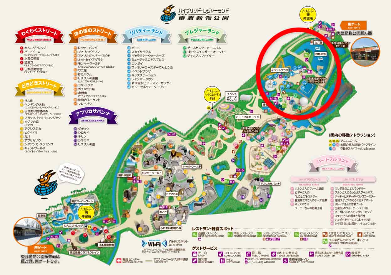 東武動物公園は本当につまらない？2026年最新レビューと失敗回避策