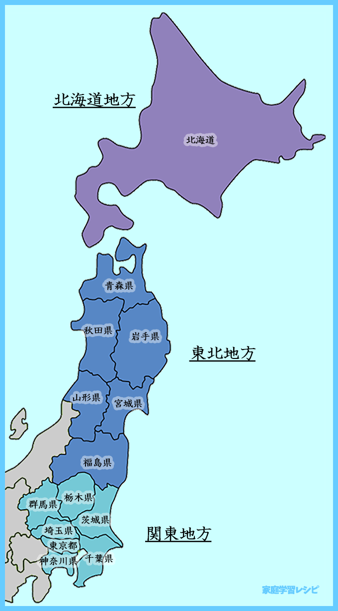 東北地方の県庁所在地一覧！県名と違う理由や覚え方を徹底解説