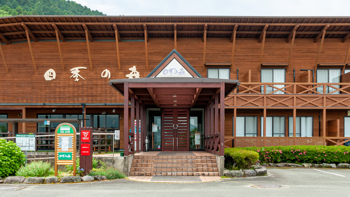 南阿蘇久木野温泉四季の森の絶景と評判！日帰り・家族風呂を徹底解説