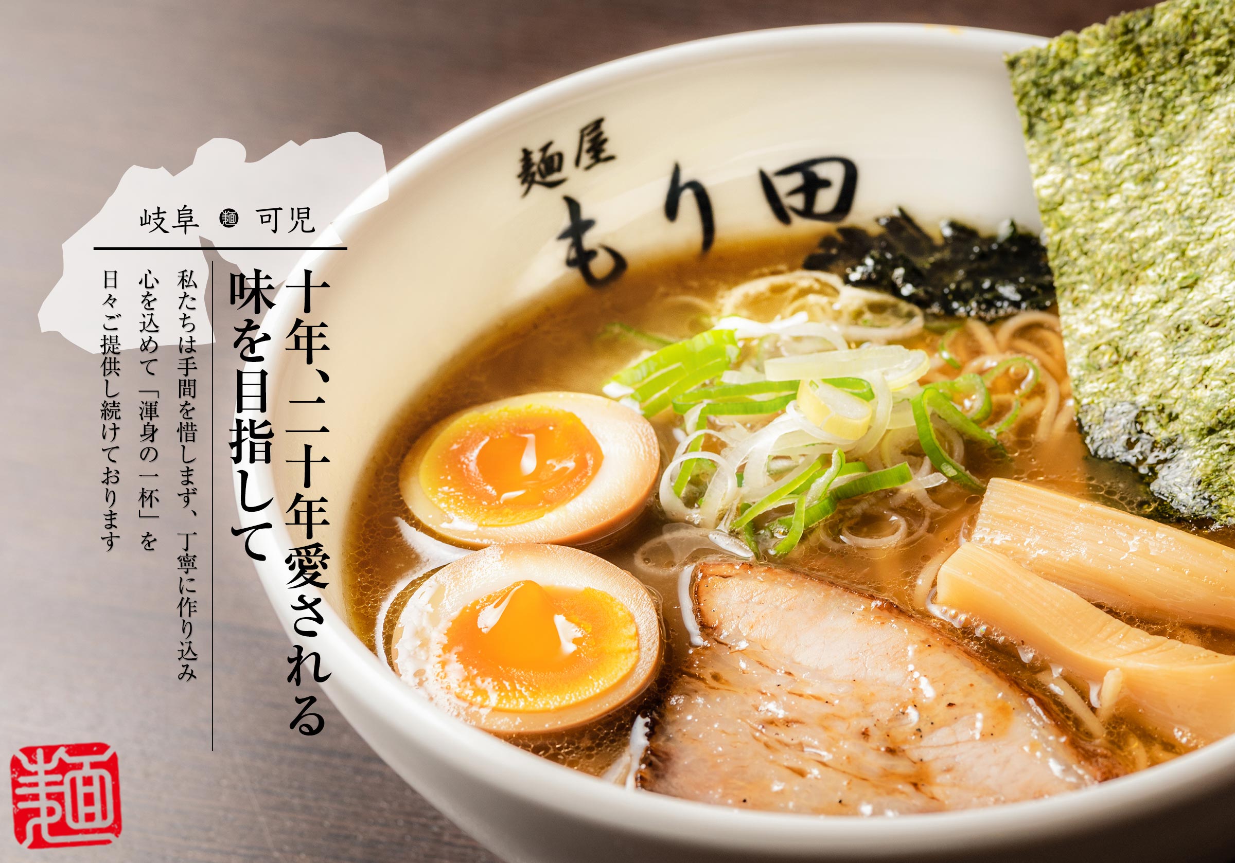 東大生が愛する名物ラーメン激戦区！伝説の赤門スープと穴場を追う