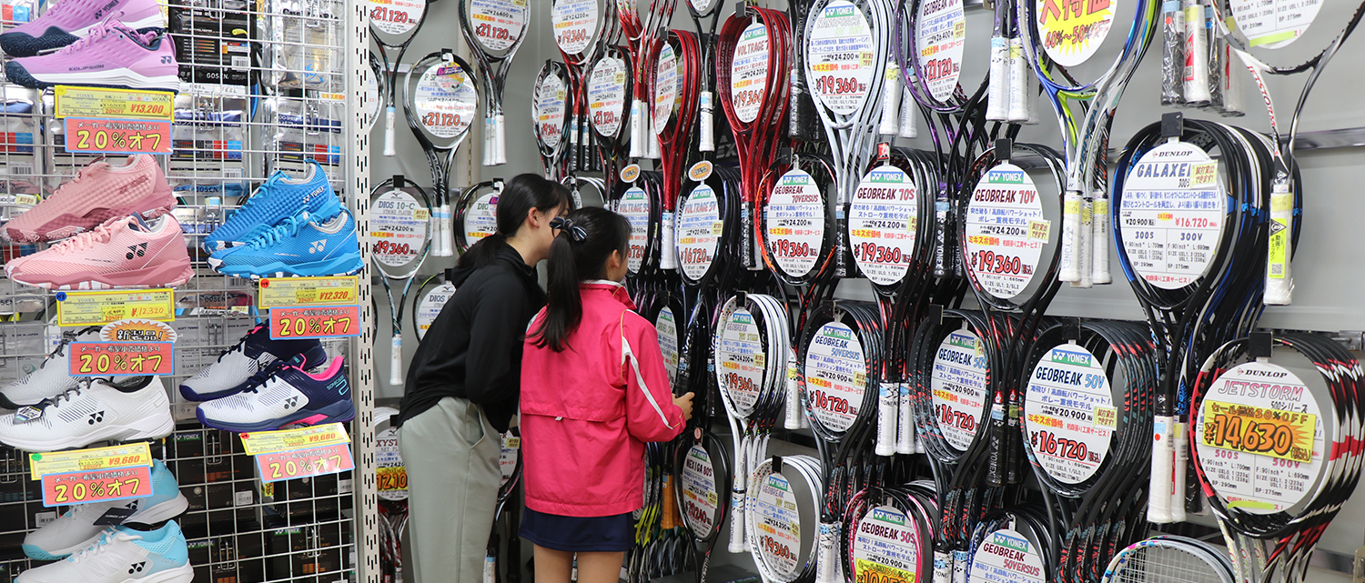 ミキスポーツ和歌山の評判と店舗情報！野球用品から体操服まで徹底解剖