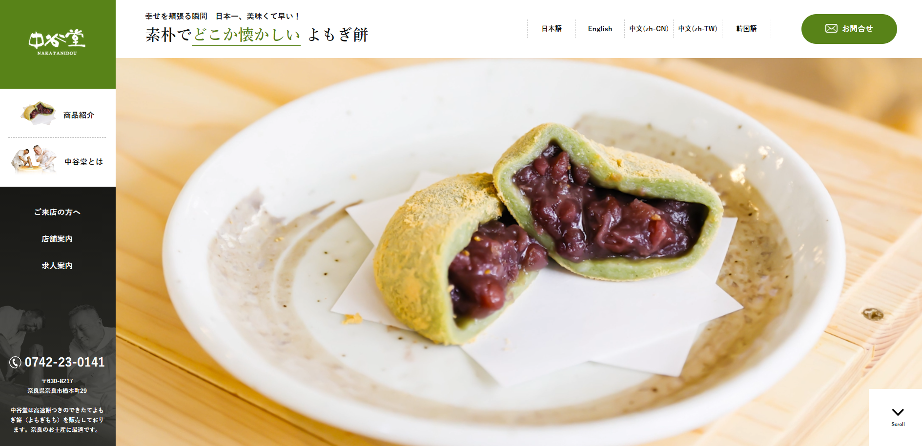 スーパーより安い？近くの精肉店が選ばれる理由と絶品惣菜の見分け方
