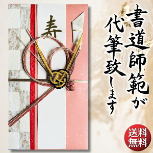 【徹底調査】 甥 結婚 式 ご 祝儀 私服＆私生活最新ショット #709