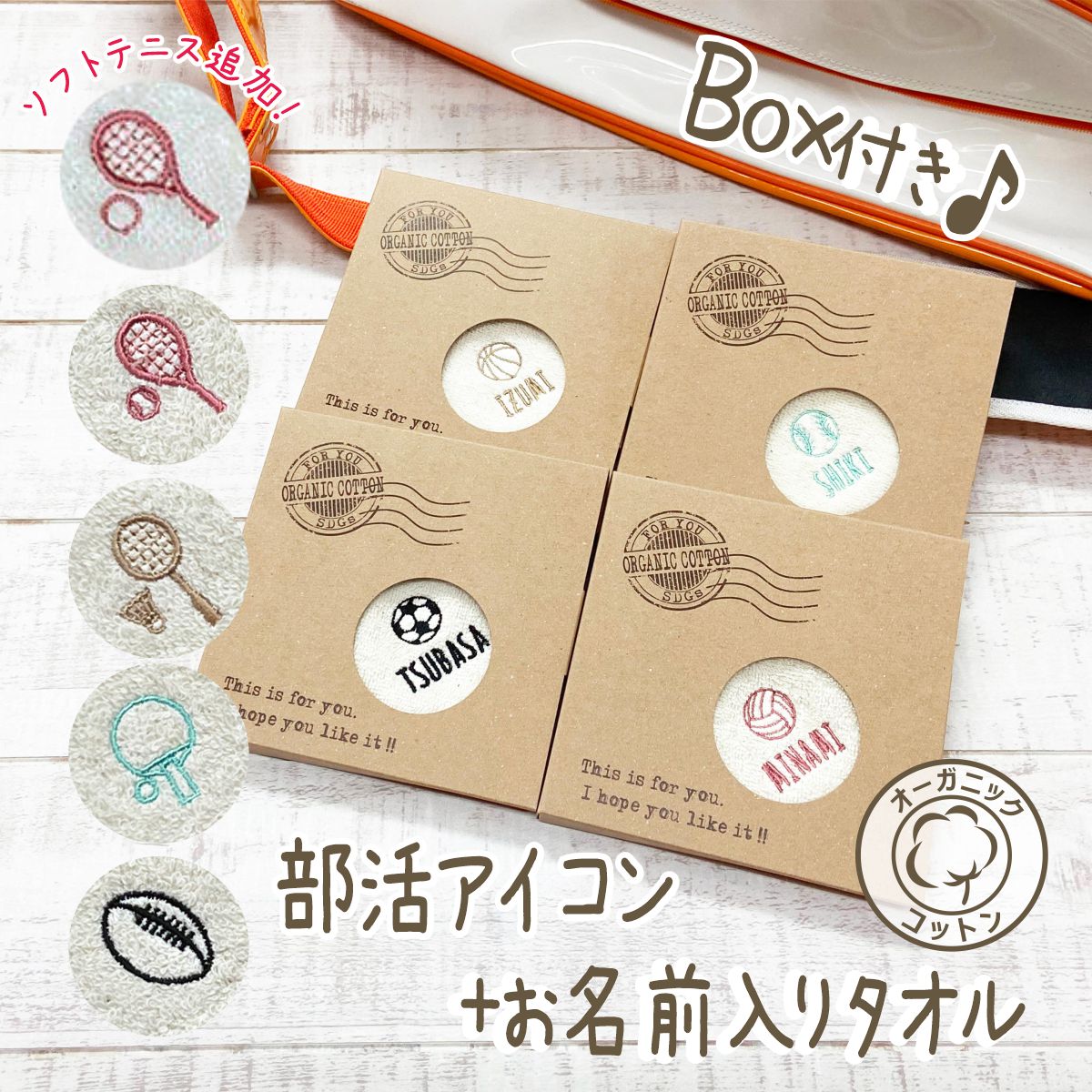 部活の先輩プレゼント！引退・卒業で本当に喜ばれるギフトとNgな本音