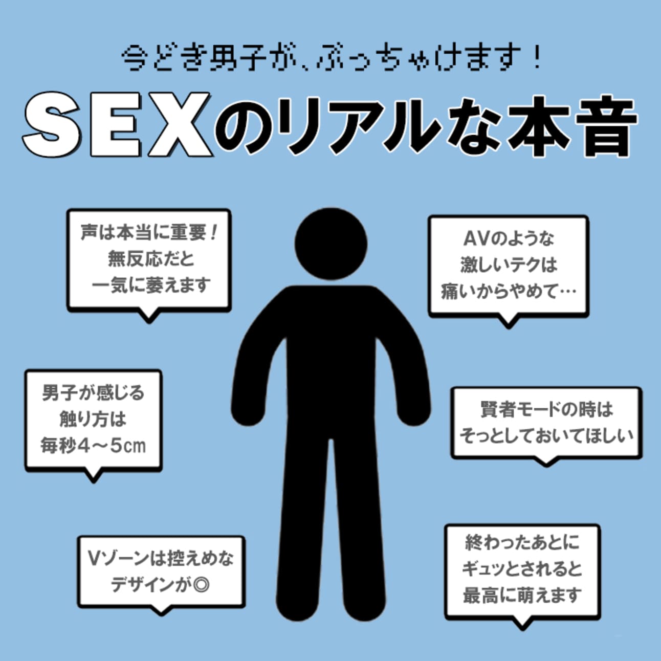 Tiktokエッチ系裏トレンド！シャドウバンを回避する検索ハック