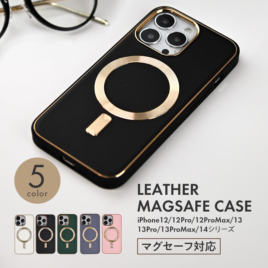 【2026最新】おしゃれなIphoneケース徹底比較！人気トレンドと選び方