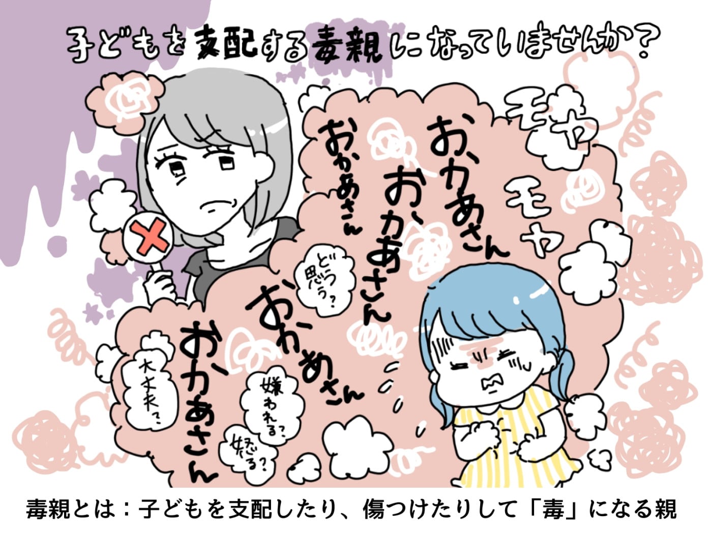 妊娠検査薬で陰性なのに生理が2週間こない理由と受診の目安を解説
