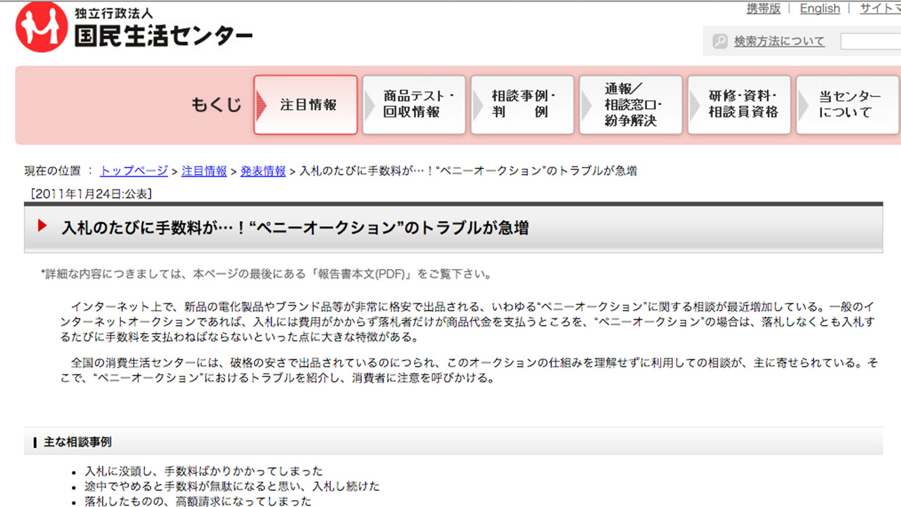 Pcロック画面の設定・解除と裏技｜勝手にロックされる原因も完全解説