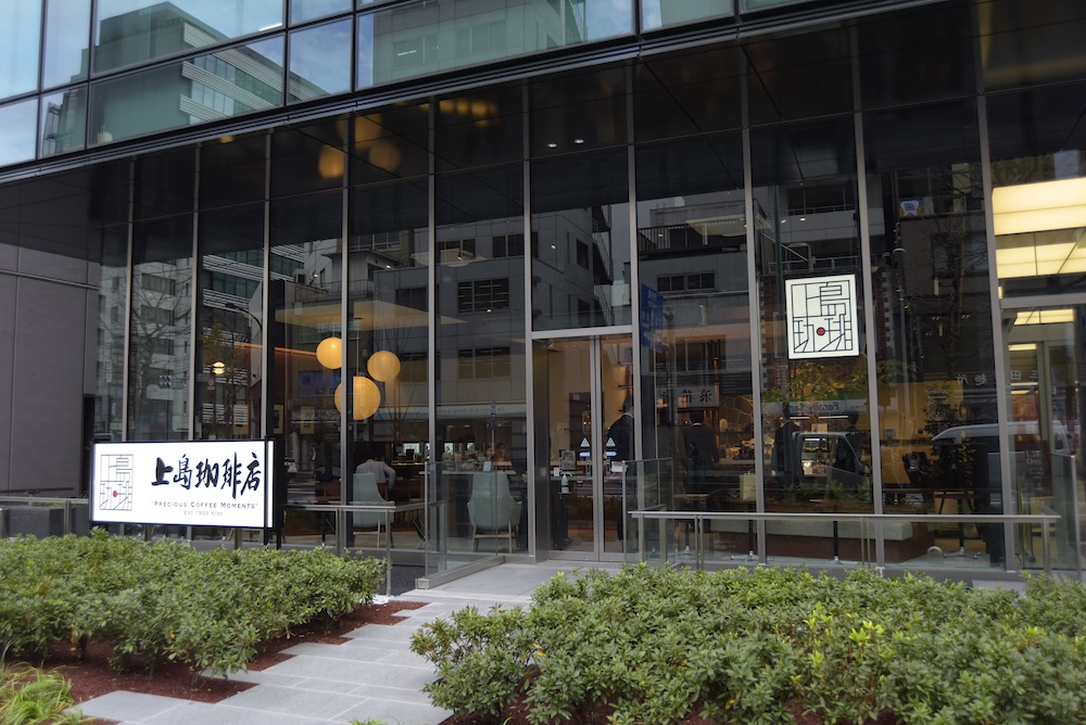上島珈琲店虎ノ門店の混雑や電源・喫煙事情を徹底解剖【2026最新】