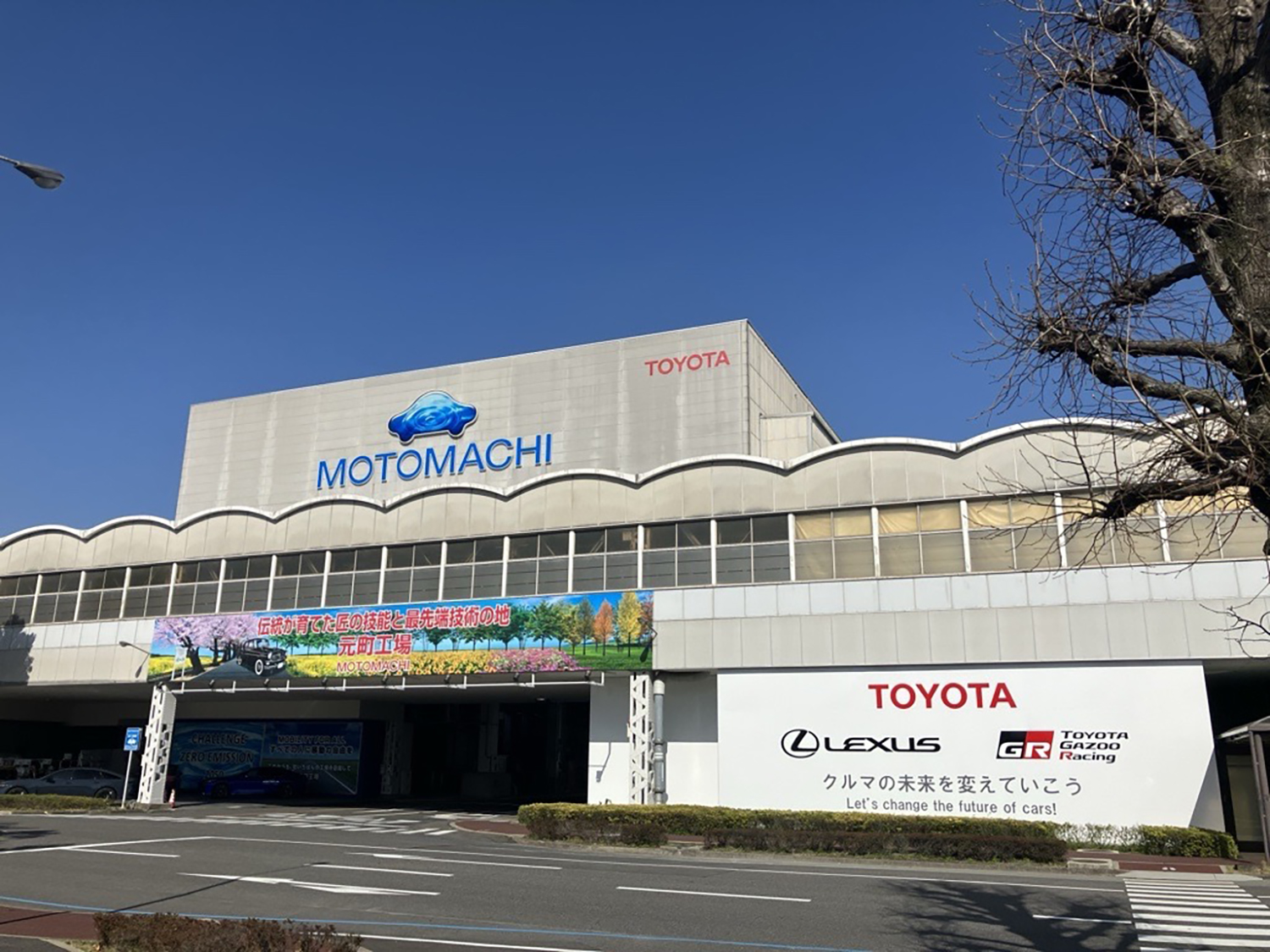 クラウンとセンチュリーの聖地！トヨタ元町工場の匠の技と生産最前線