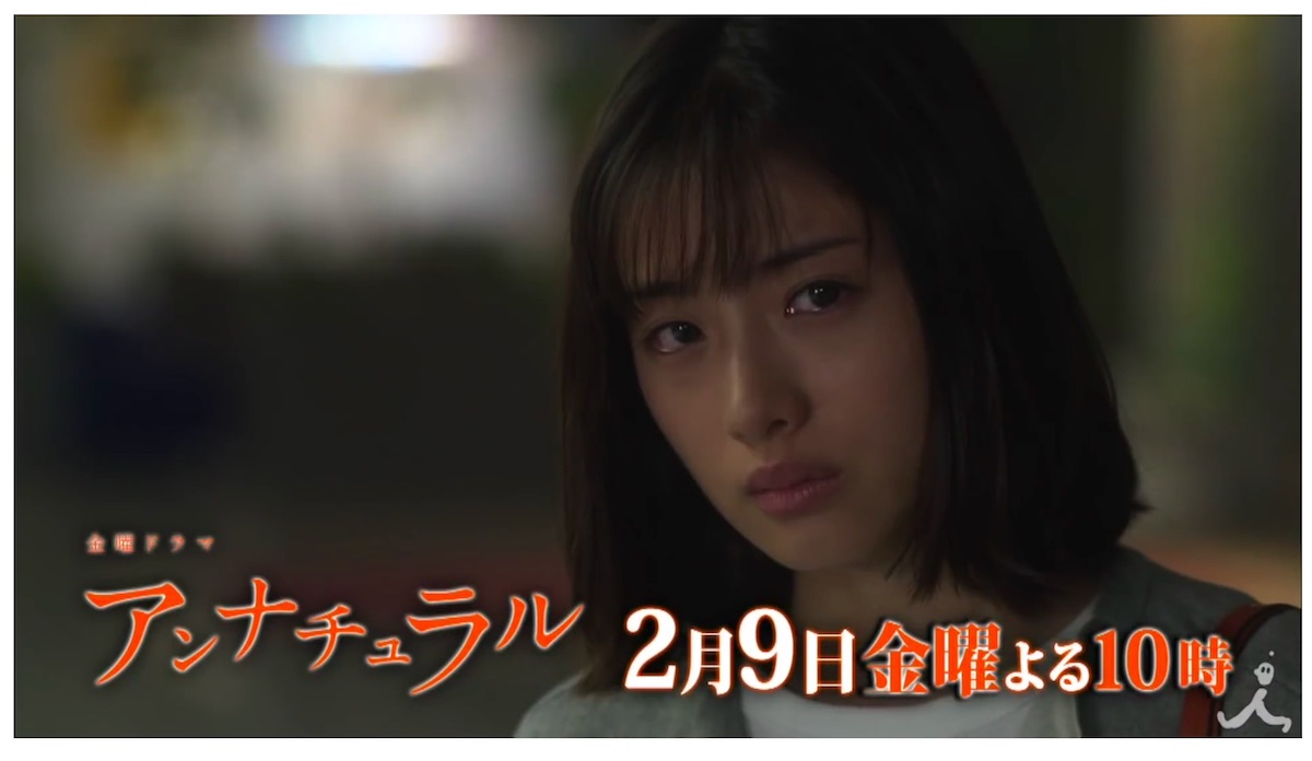 2026年も語り継がれる伝説の神回——『アンナチュラル』第5話「死神の報復」が突きつけた復讐と解剖の倫理