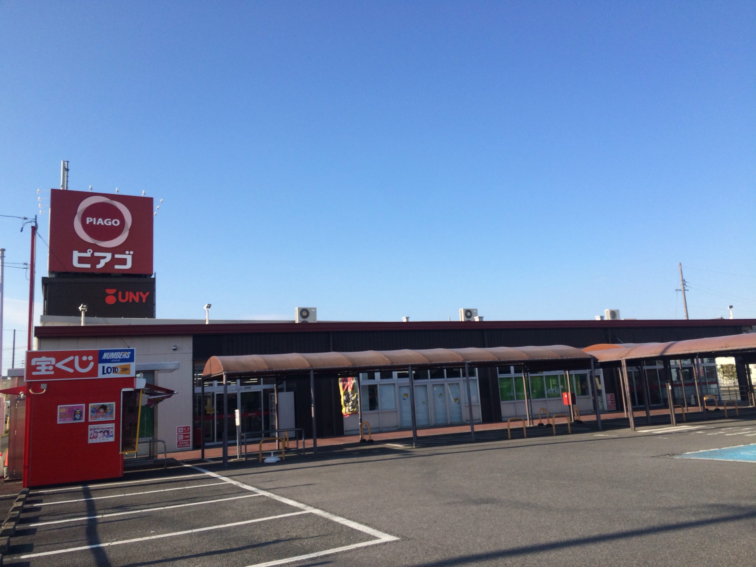 ピアゴ甚目寺店の営業時間とチラシ攻略！セリアや特売日を徹底検証