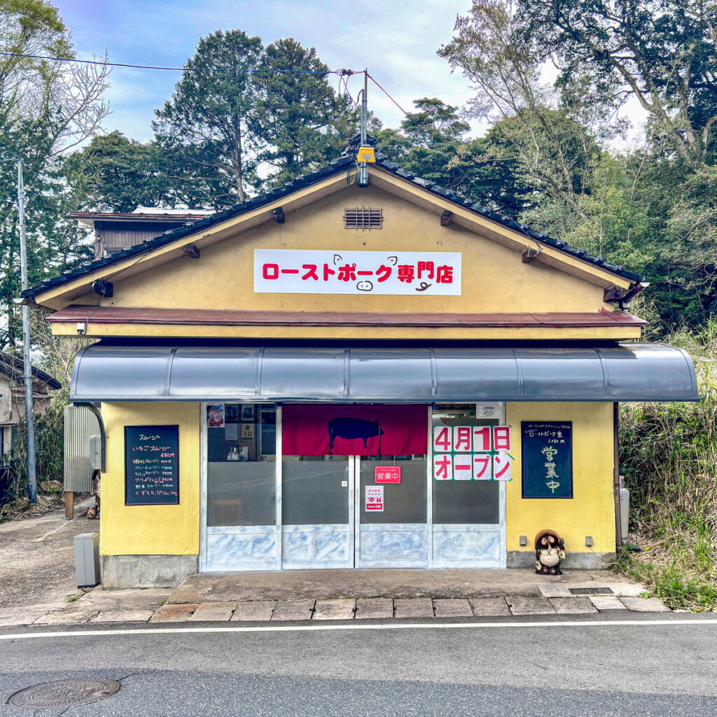なぜ今ローストポーク専門店に行列が？2026年肉トレンド徹底解剖