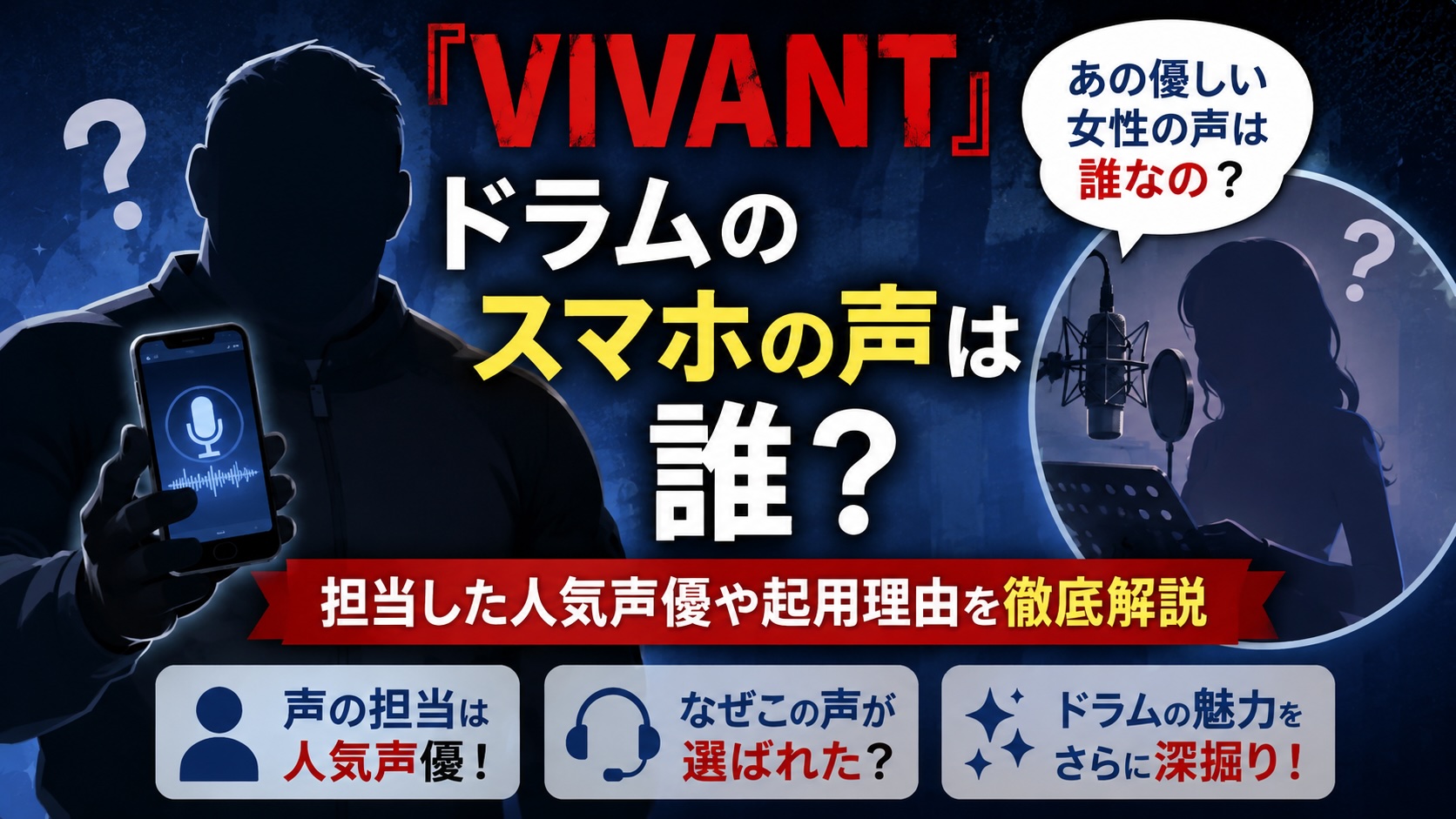 【2026年最新】『Vivant』ドラム役・富栄ドラムの現在地 社会現象から3年、世界を魅了する異色キャリアの全貌