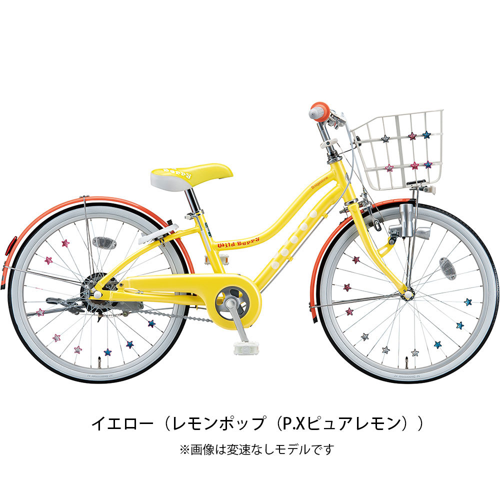 ブリヂストン子供自転車はなぜ人気？失敗しないサイズ選びと評判を徹底検証