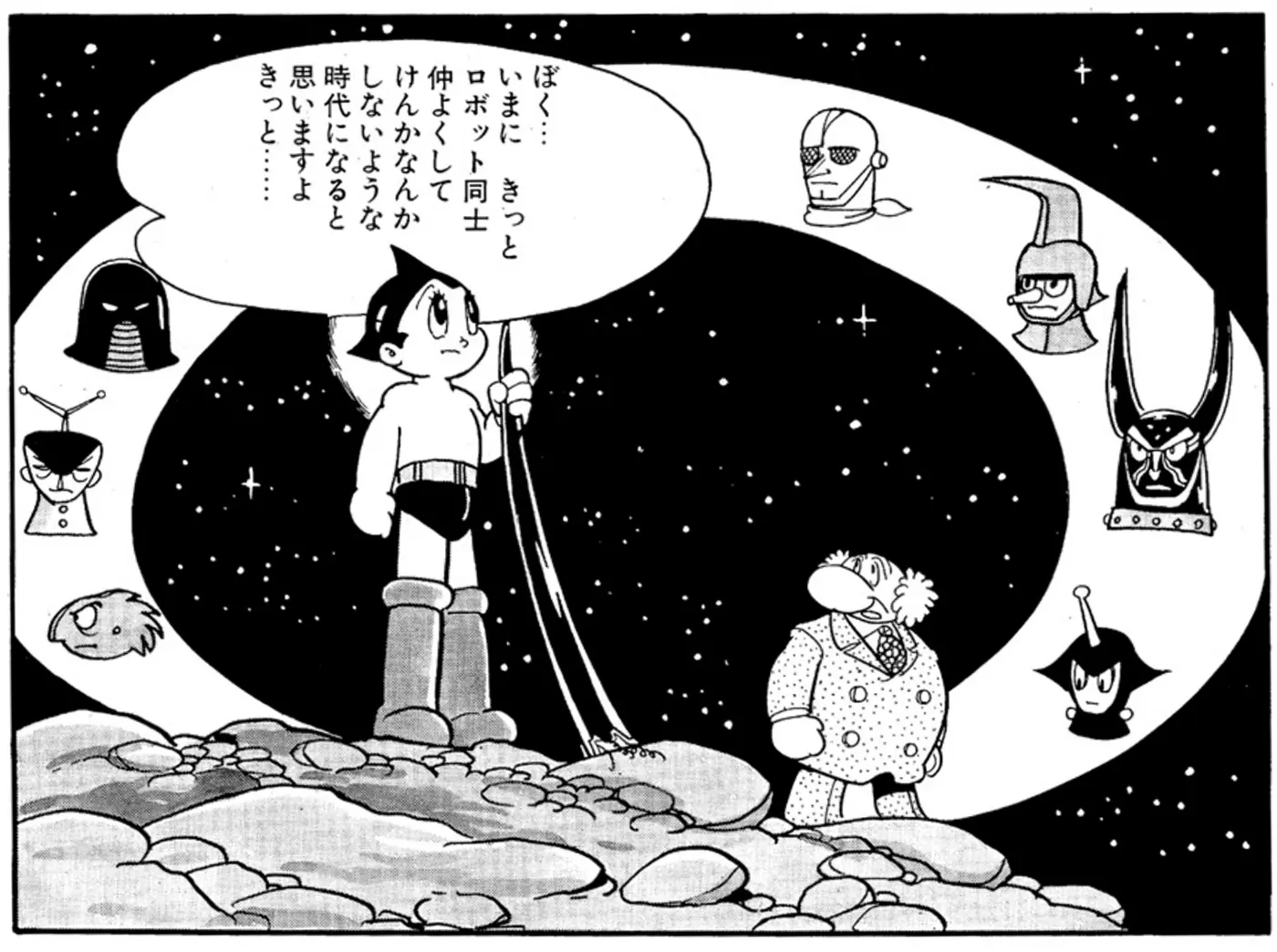 鉄腕アトム『地上最大のロボット』結末の真相と名作たる理由を徹底解剖