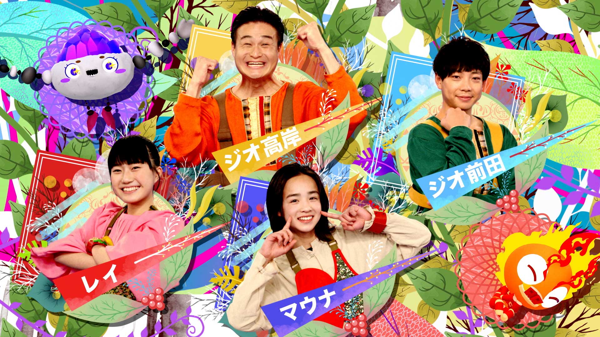 ウエンツ瑛士『天才てれびくん』伝説秘話！てれび戦士時代の原点