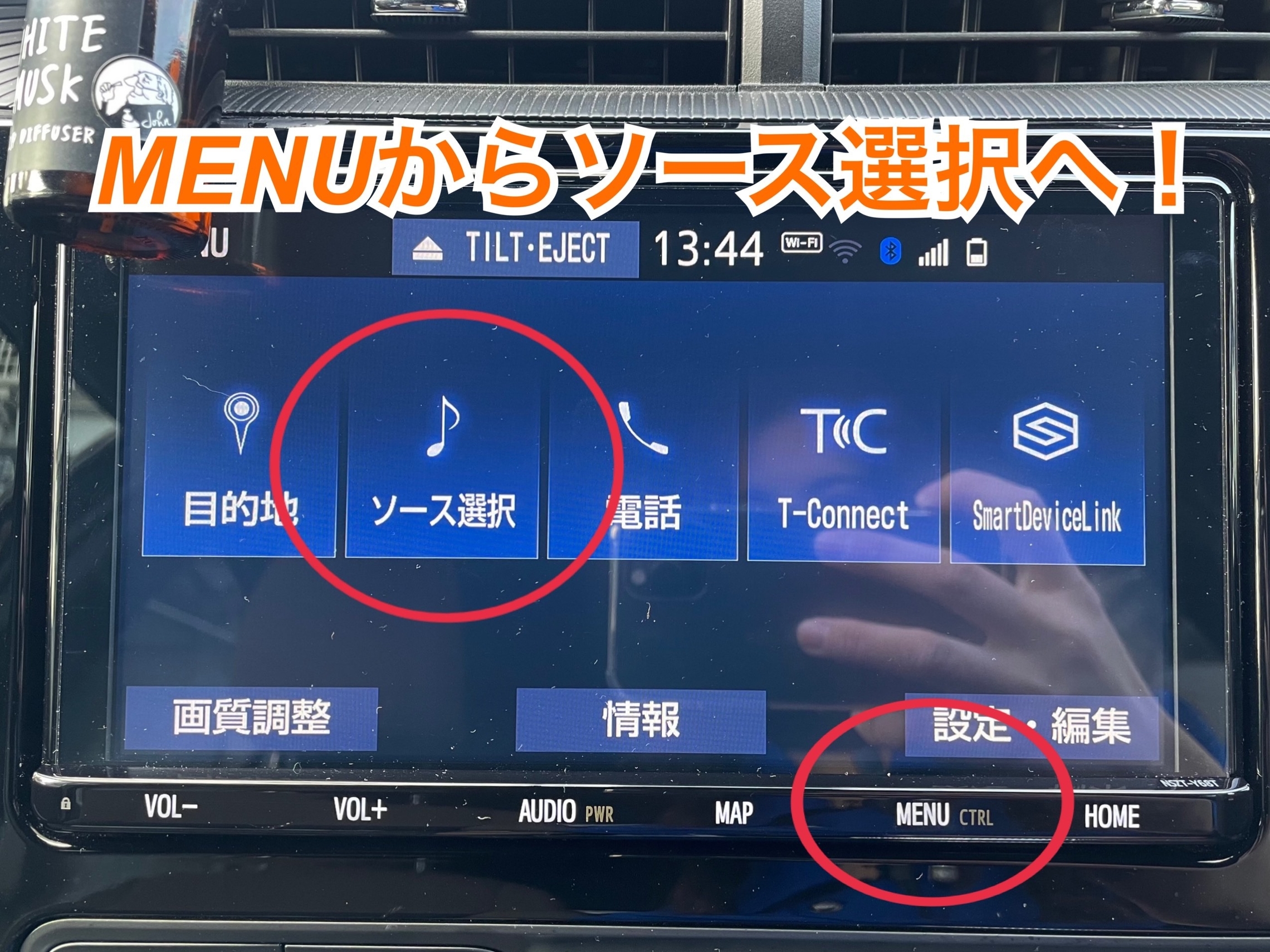 車のBluetoothが繋がらない原因は？2026年最新の簡単復旧手順