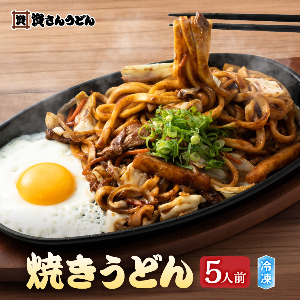 福岡発の衝撃！2026年、全国を熱狂させる「資さん焼きうどん」中毒の正体