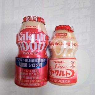 【熱愛】 ヤクルト レディ から 買う 値段 話題のバズ動画・画像 #608
