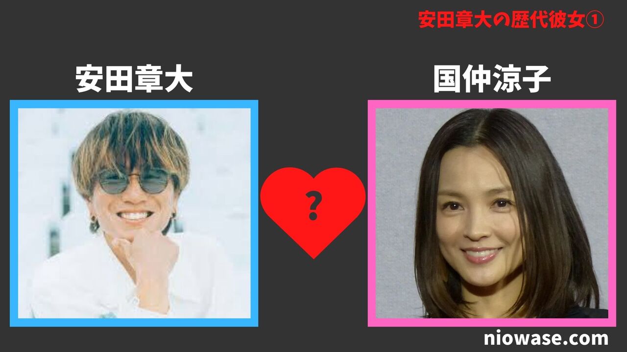 安田章大の彼女の噂と歴代熱愛の真相｜結婚観や目撃情報を徹底取材