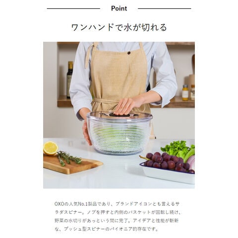 「水切り器の王様」Oxoのフタ裏に潜む罠？2026年最新の分解洗浄ルートと劇的すっきりメンテナンス術