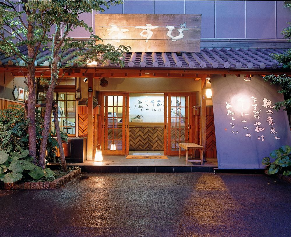 清水名物「なすび総本店」の評判と名物海老フライの真相