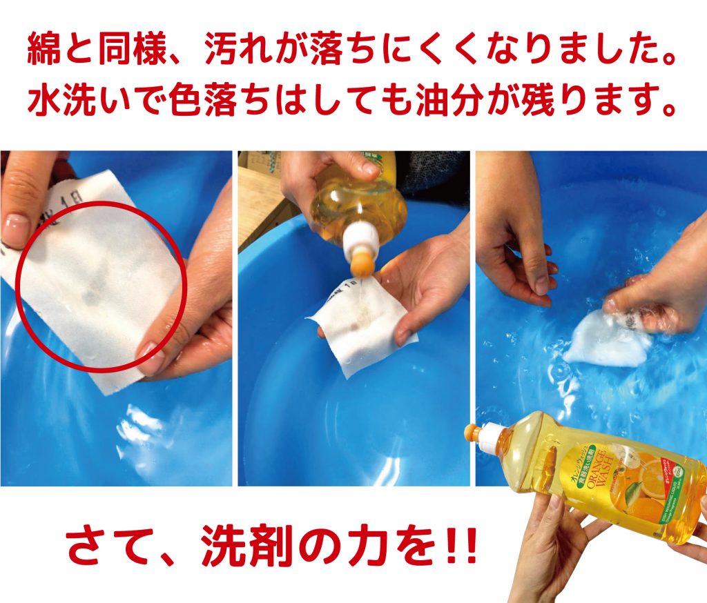 服のケチャップ染み抜き完全攻略！水洗いNgの理由と食器用洗剤の裏技